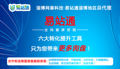 网络代理与推广 构建数字时代的商业桥梁