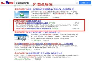 深圳网络推广代理政策详解与网络代理发展路径