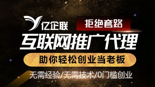 信息流推广怎么做才有效？网络代理及推广的实战干货