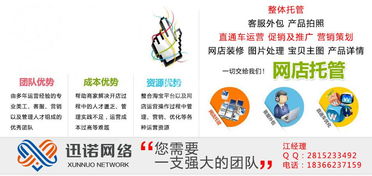 李沧网店代理推广 如何让一件产品常年霸占搜索排名第一？