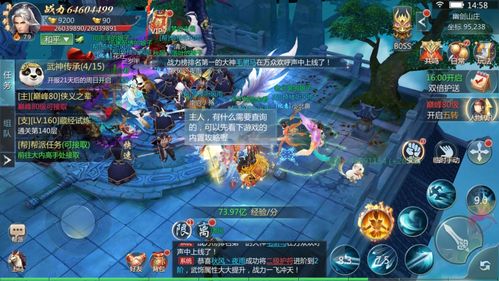 手游代理全攻略 如何成功代理并推广游戏